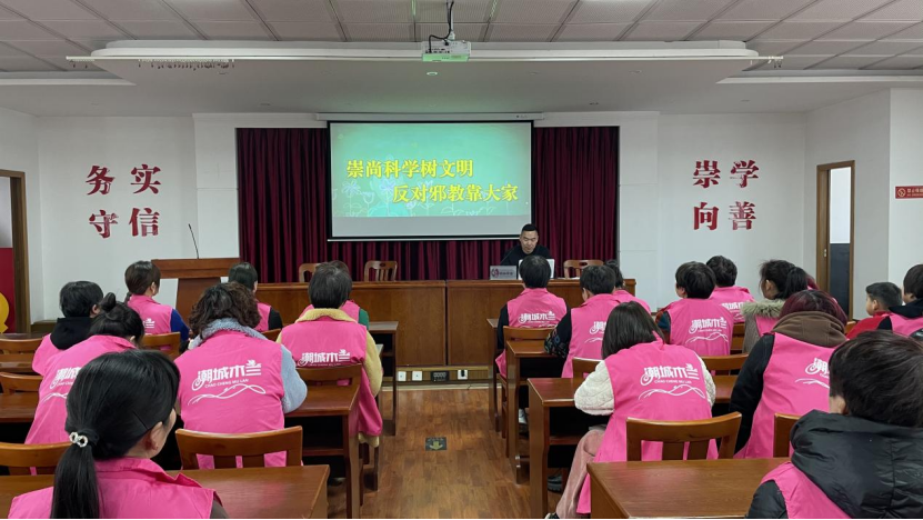 （此件为准）浙江嘉兴海宁：姐妹携手来反邪  奔向共同富裕路322.png